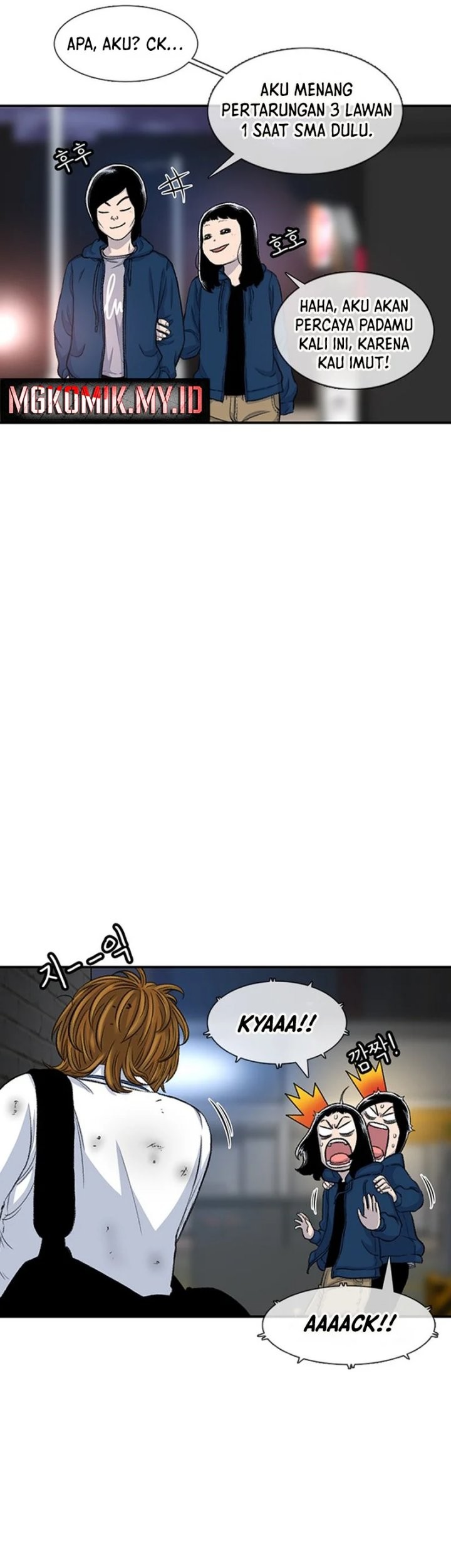 Star Ginseng Store Chapter 119 Gambar 5