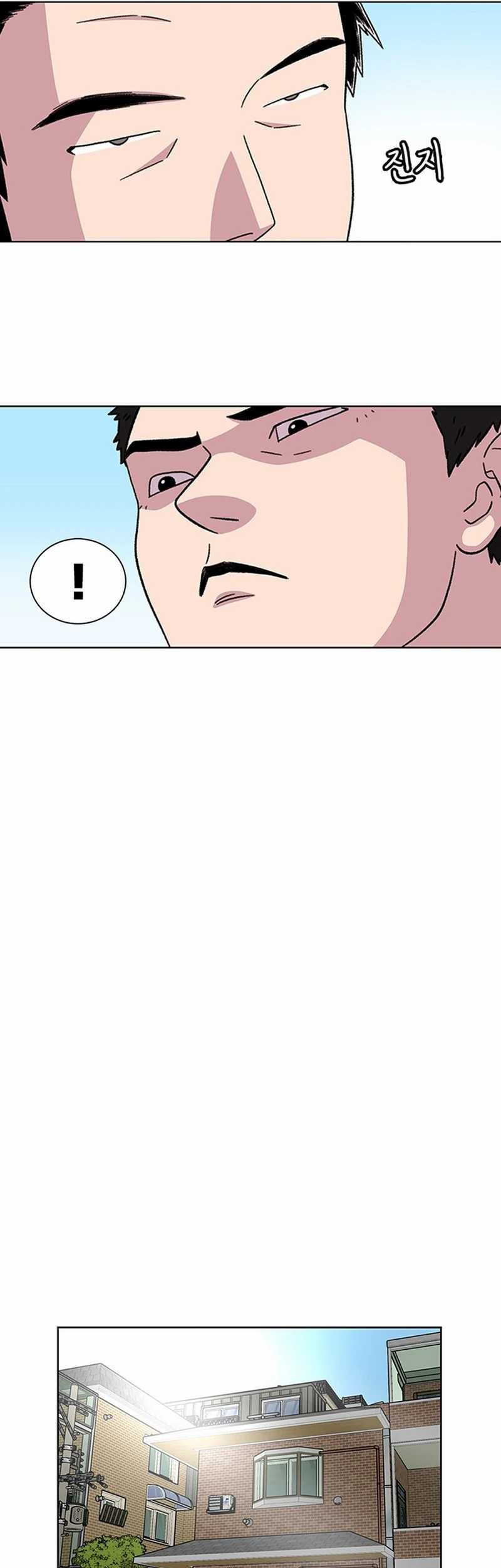 Star Ginseng Store Chapter 12 Gambar 27