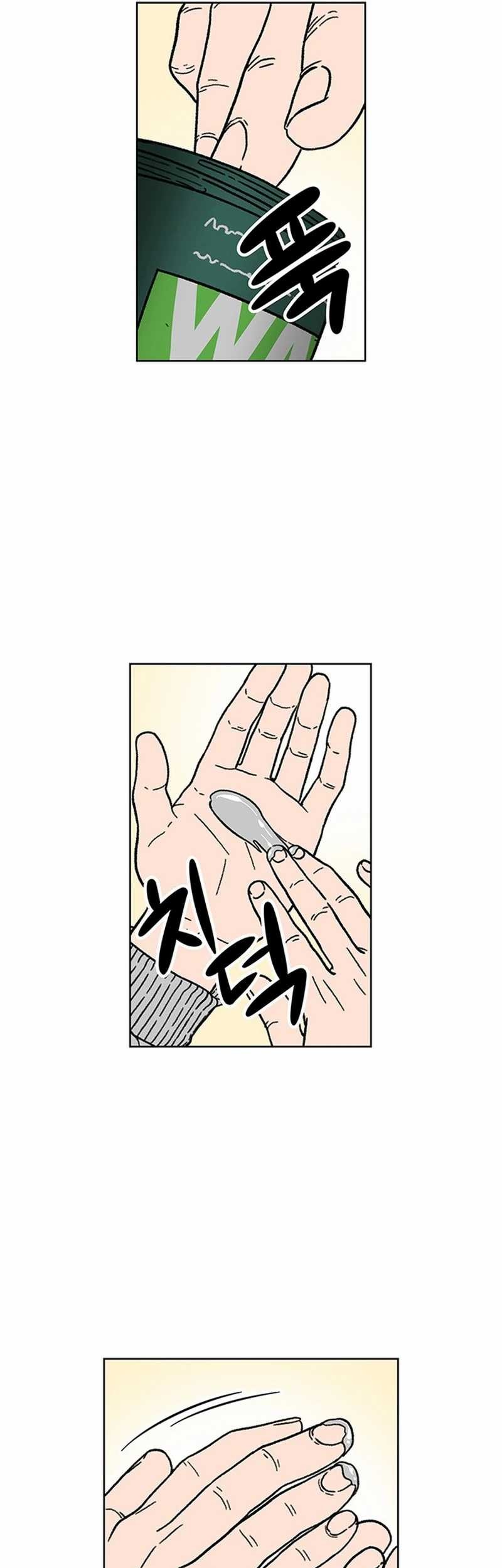 Star Ginseng Store Chapter 12 Gambar 29