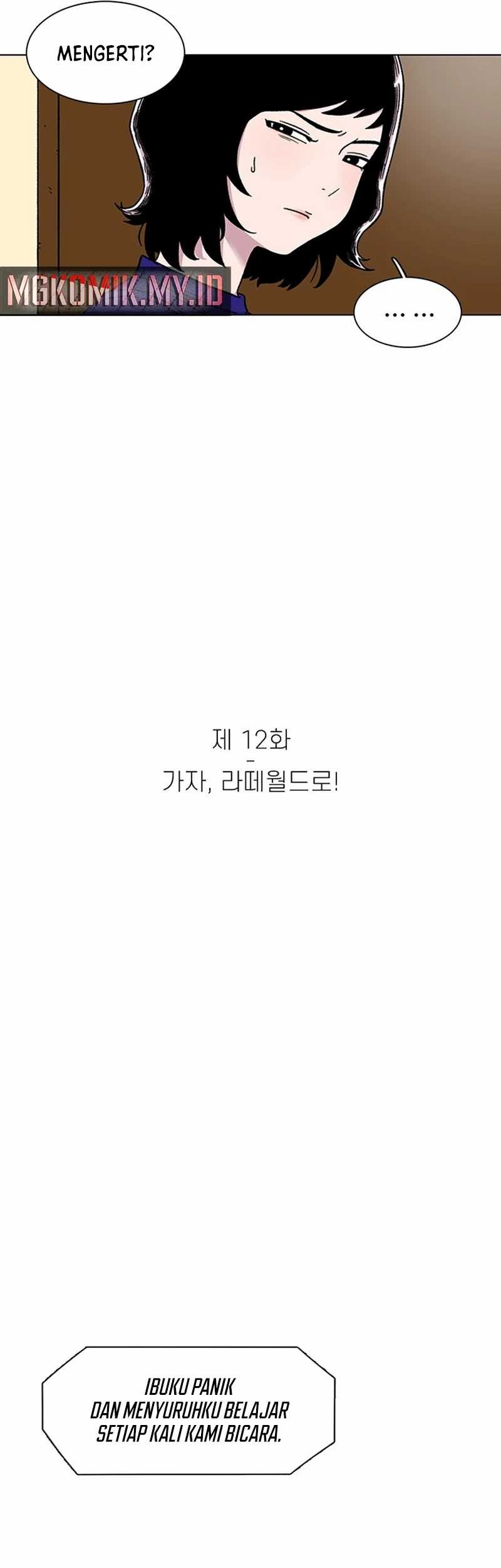 Star Ginseng Store Chapter 12 Gambar 11