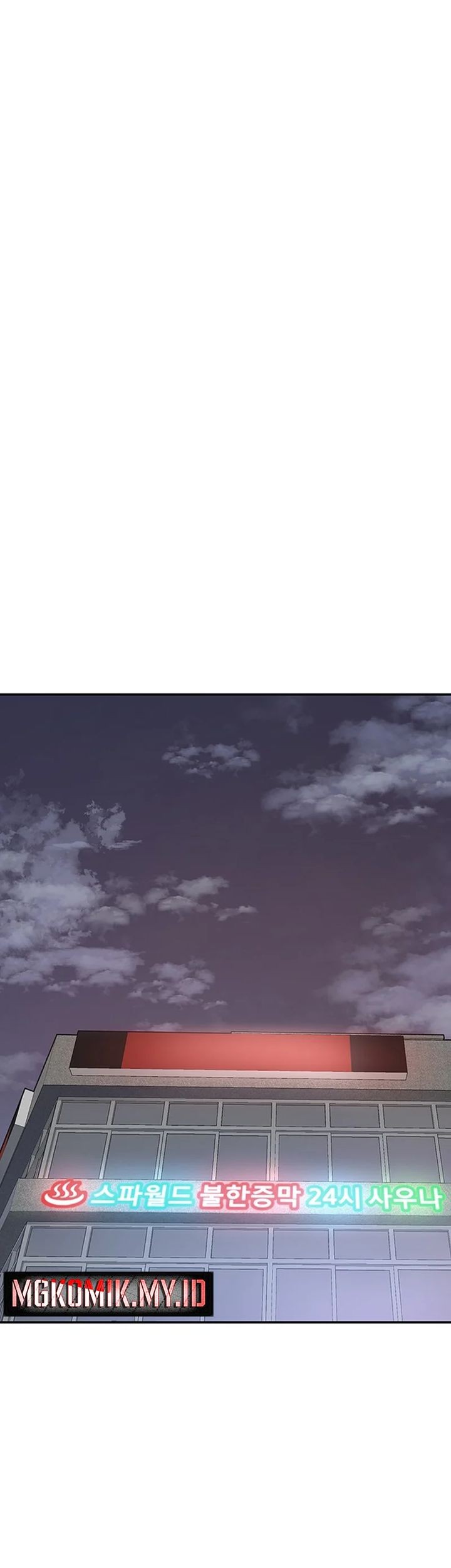 Star Ginseng Store Chapter 121 Gambar 3