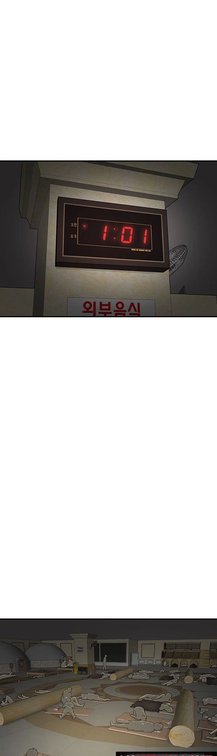 Star Ginseng Store Chapter 122 Gambar 41