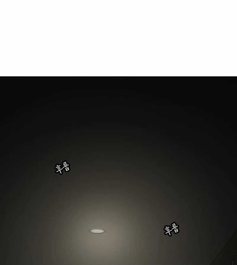 Star Ginseng Store Chapter 123 Gambar 12