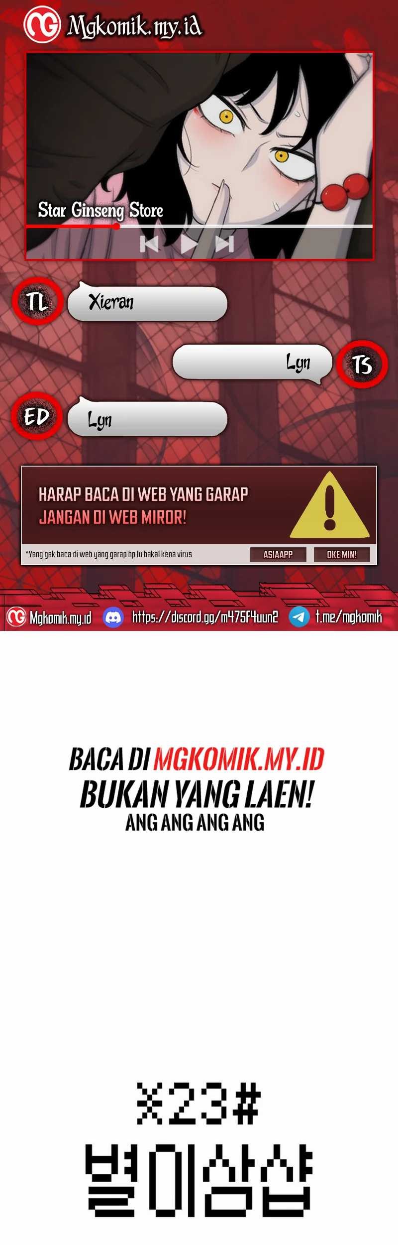 Komik Star Ginseng Store Chapter 123 gambar nomor 1