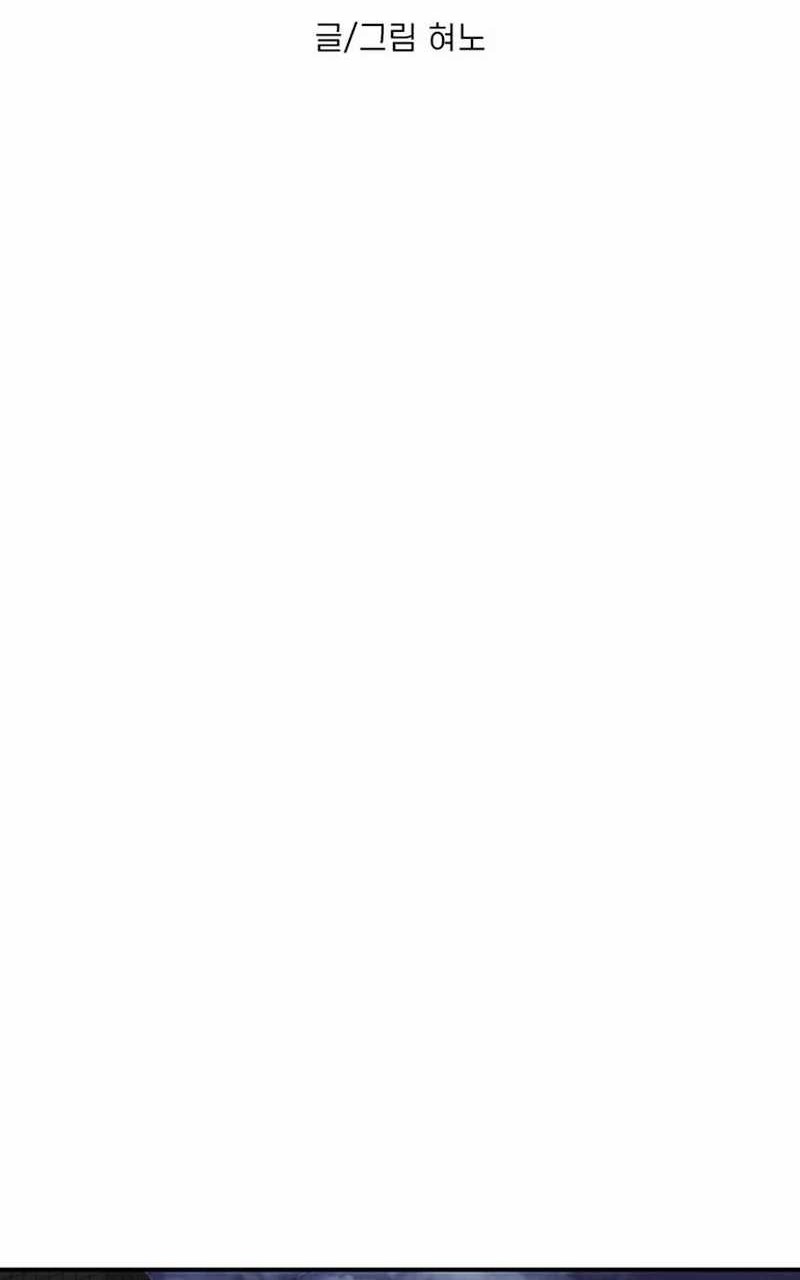 Manhwa Star Ginseng Store Chapter 123 gambar nomor 2