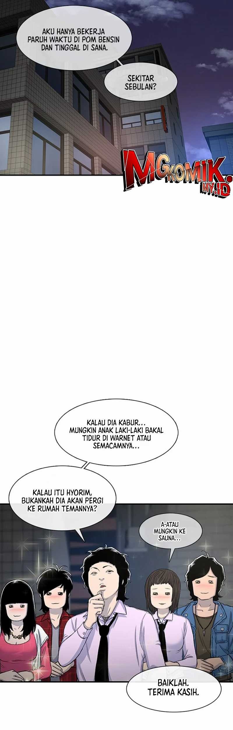Star Ginseng Store Chapter 123 Gambar 3