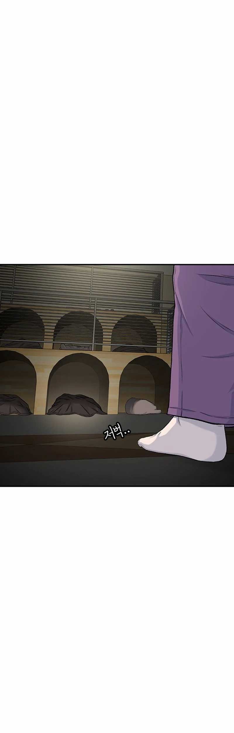 Star Ginseng Store Chapter 124 Gambar 9