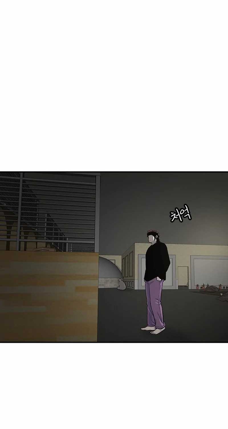 Star Ginseng Store Chapter 124 Gambar 10