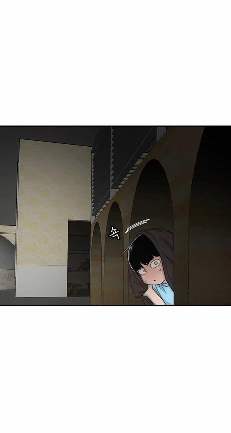 Star Ginseng Store Chapter 124 Gambar 34