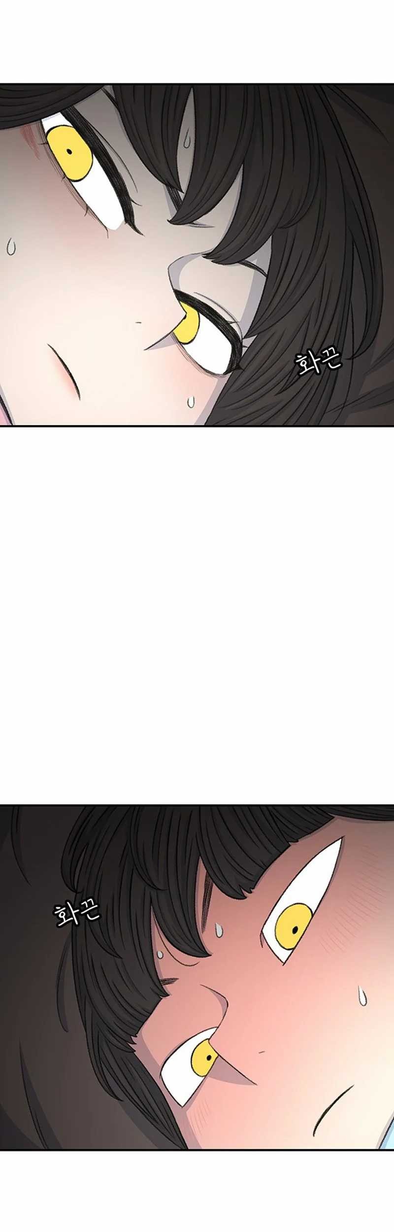 Star Ginseng Store Chapter 124 Gambar 29