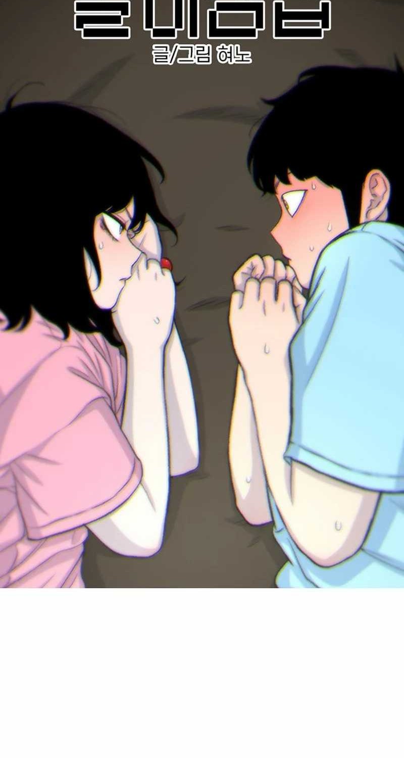 Manhwa Star Ginseng Store Chapter 124 gambar nomor 2