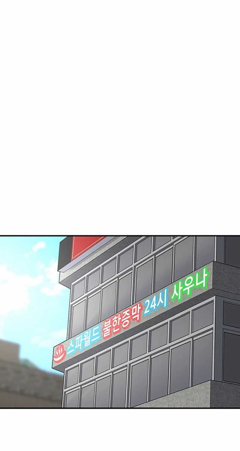 Star Ginseng Store Chapter 124 Gambar 46