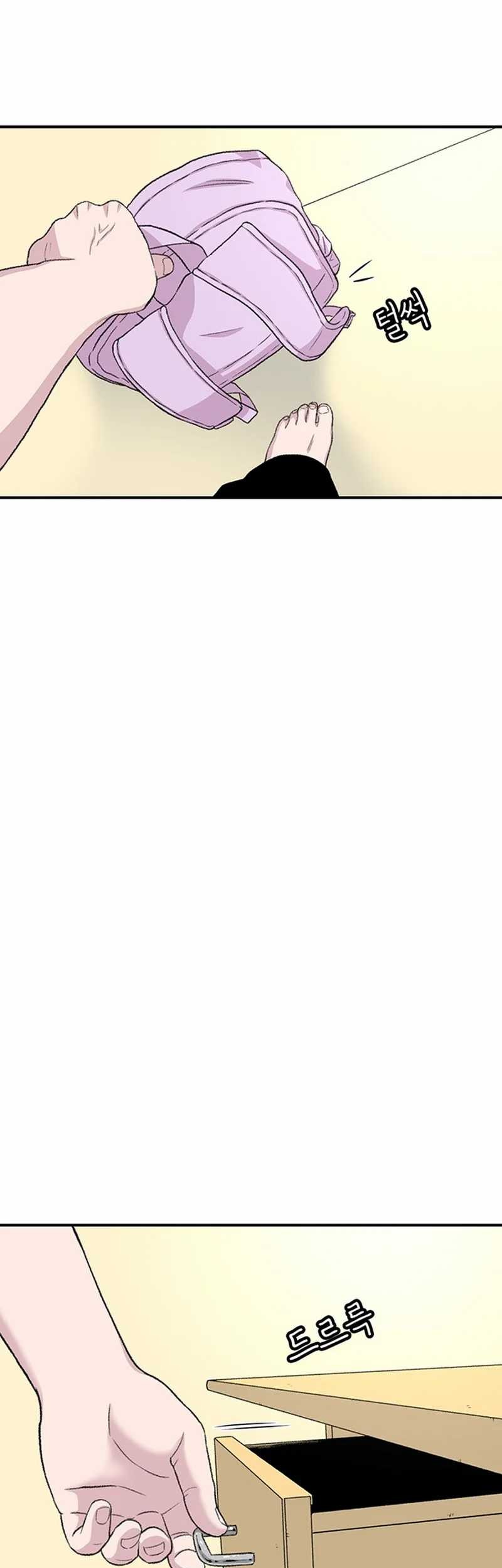 Star Ginseng Store Chapter 125 Gambar 3