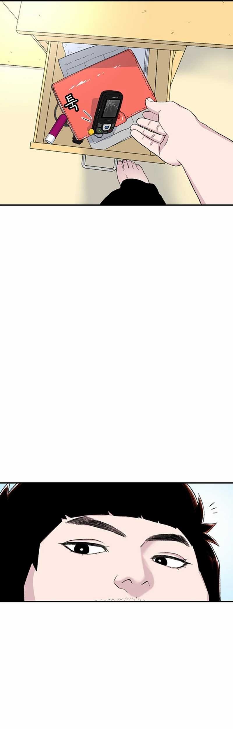 Star Ginseng Store Chapter 125 Gambar 5