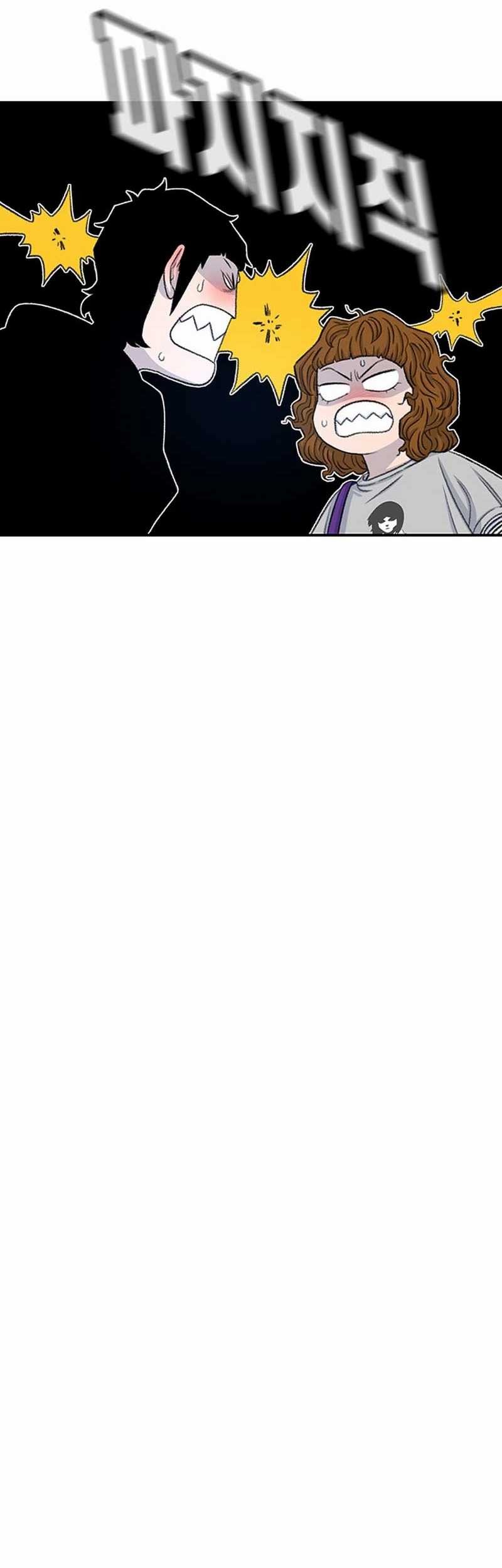 Star Ginseng Store Chapter 126 Gambar 23