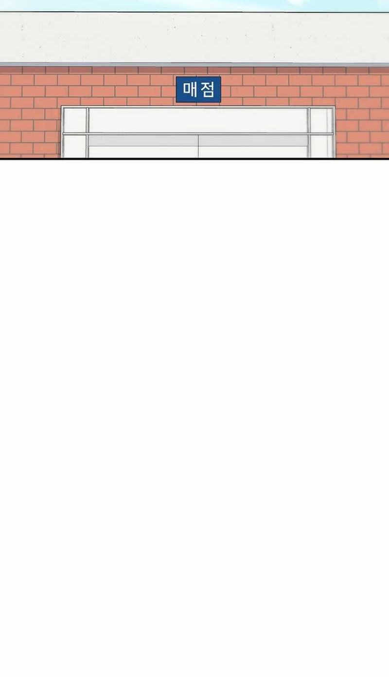 Star Ginseng Store Chapter 127 Gambar 36