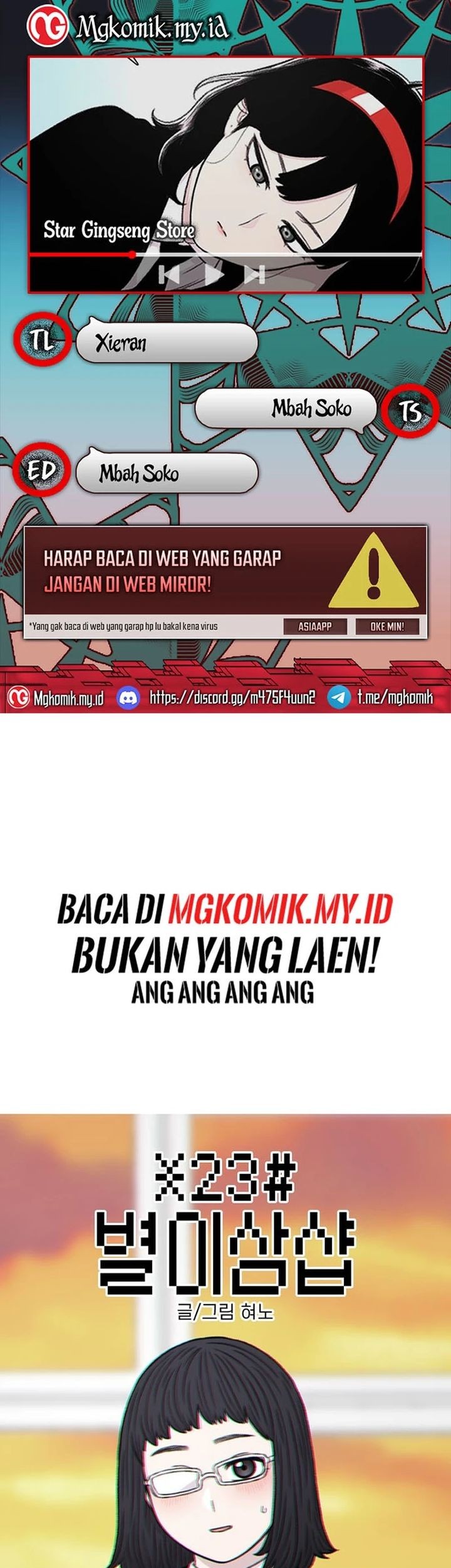 Komik Star Ginseng Store Chapter 130 gambar nomor 1