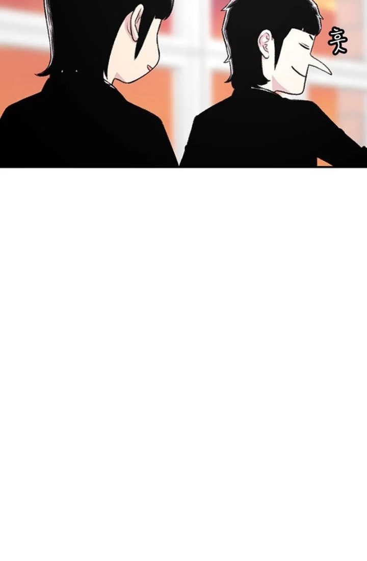 Star Ginseng Store Chapter 131 Gambar 14