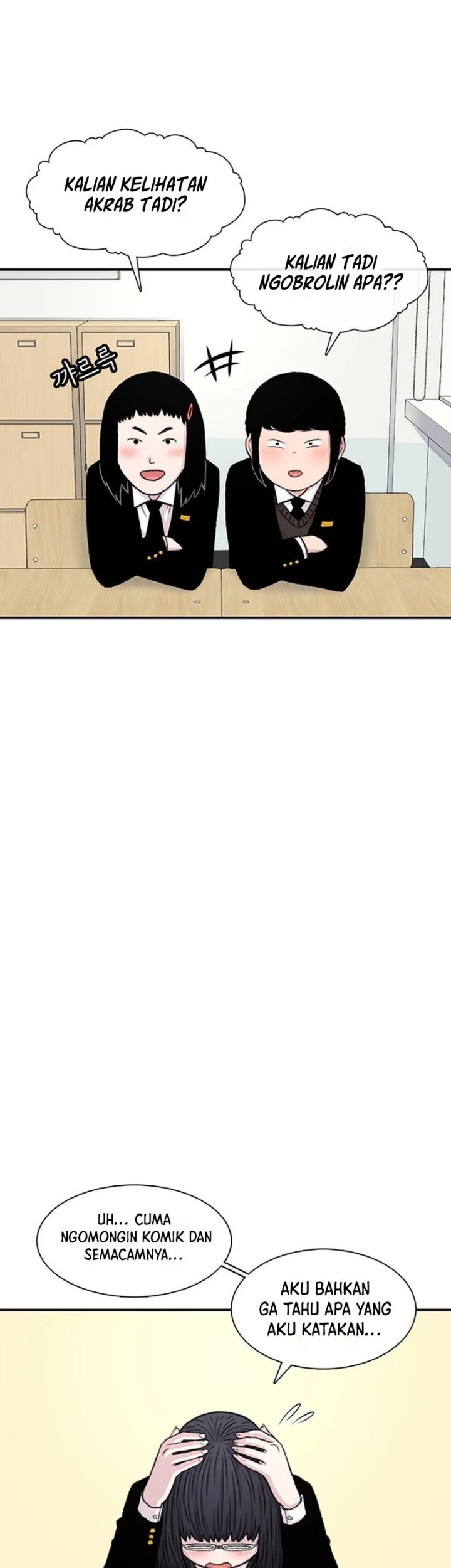 Star Ginseng Store Chapter 131 Gambar 21