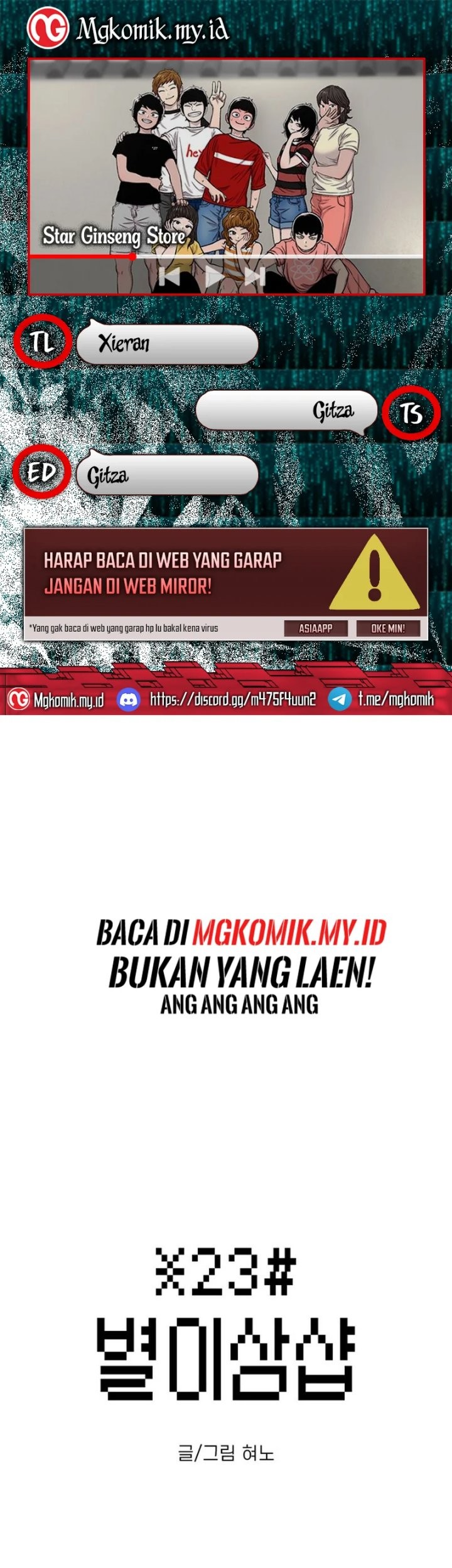 Komik Star Ginseng Store Chapter 131 gambar nomor 1