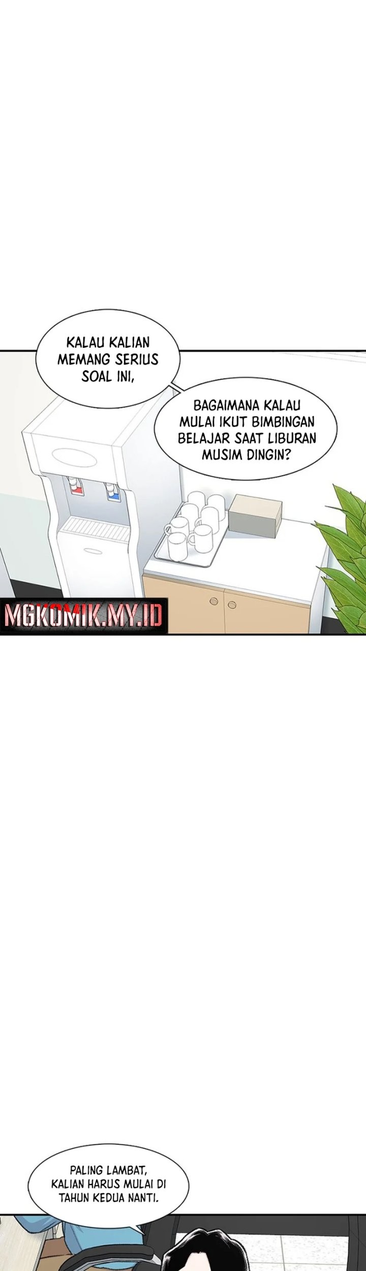 Star Ginseng Store Chapter 132 Gambar 9