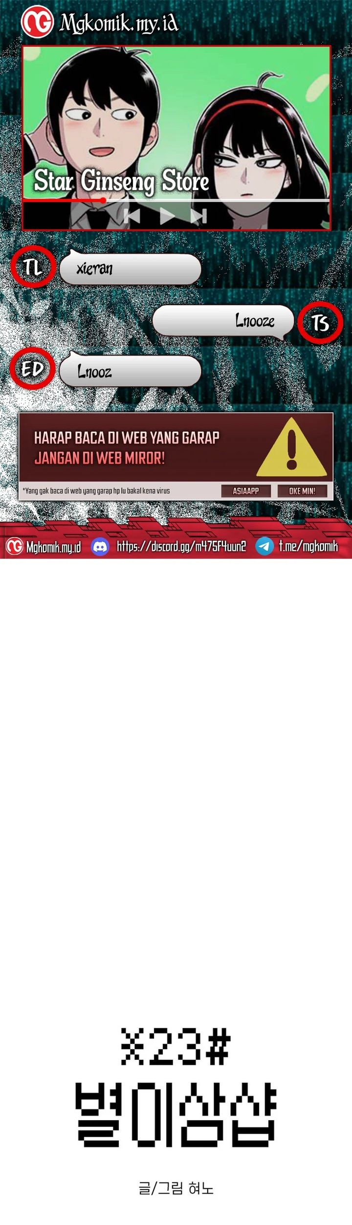 Komik Star Ginseng Store Chapter 133 gambar nomor 1