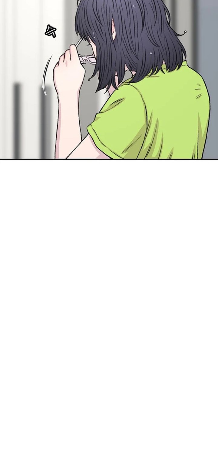 Star Ginseng Store Chapter 133 Gambar 4