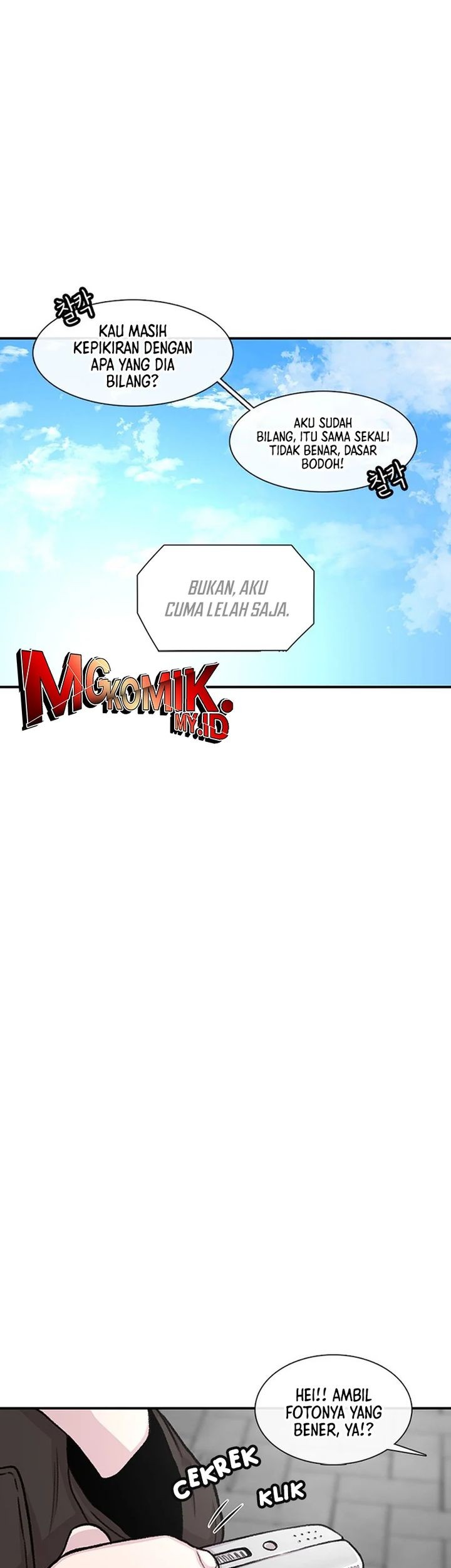 Star Ginseng Store Chapter 137 Gambar 3