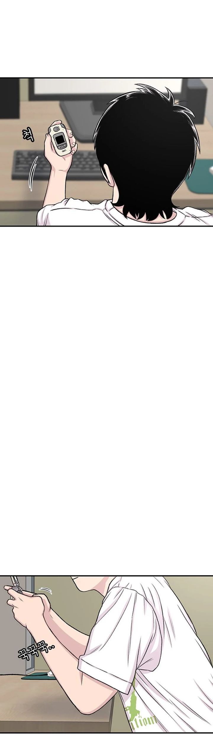 Star Ginseng Store Chapter 138 Gambar 15