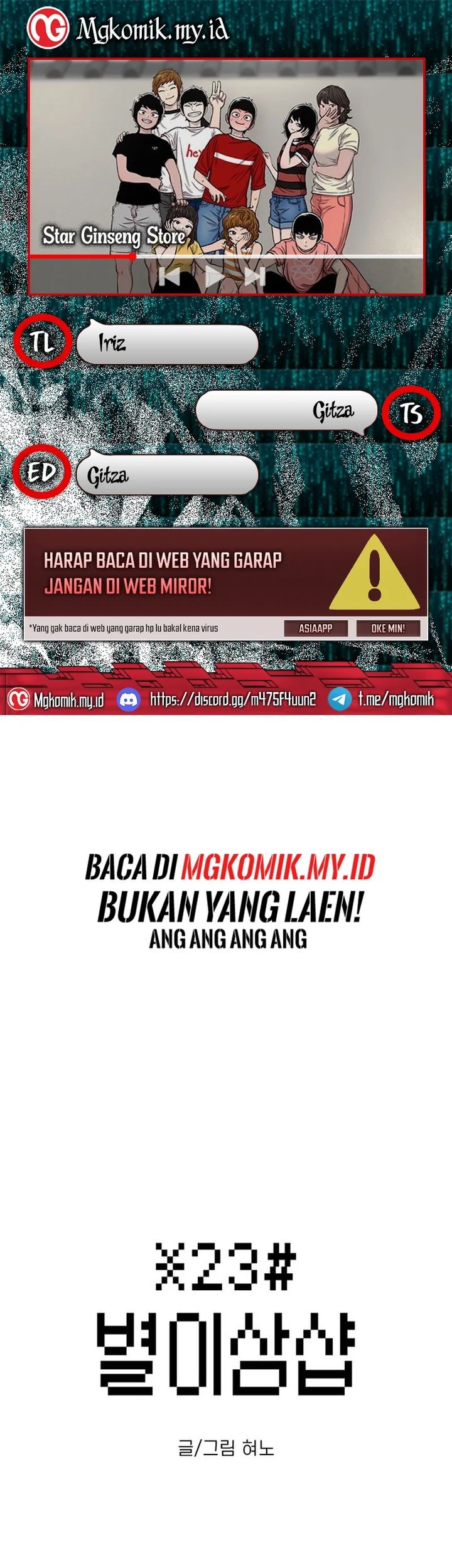 Komik Star Ginseng Store Chapter 138 gambar nomor 1