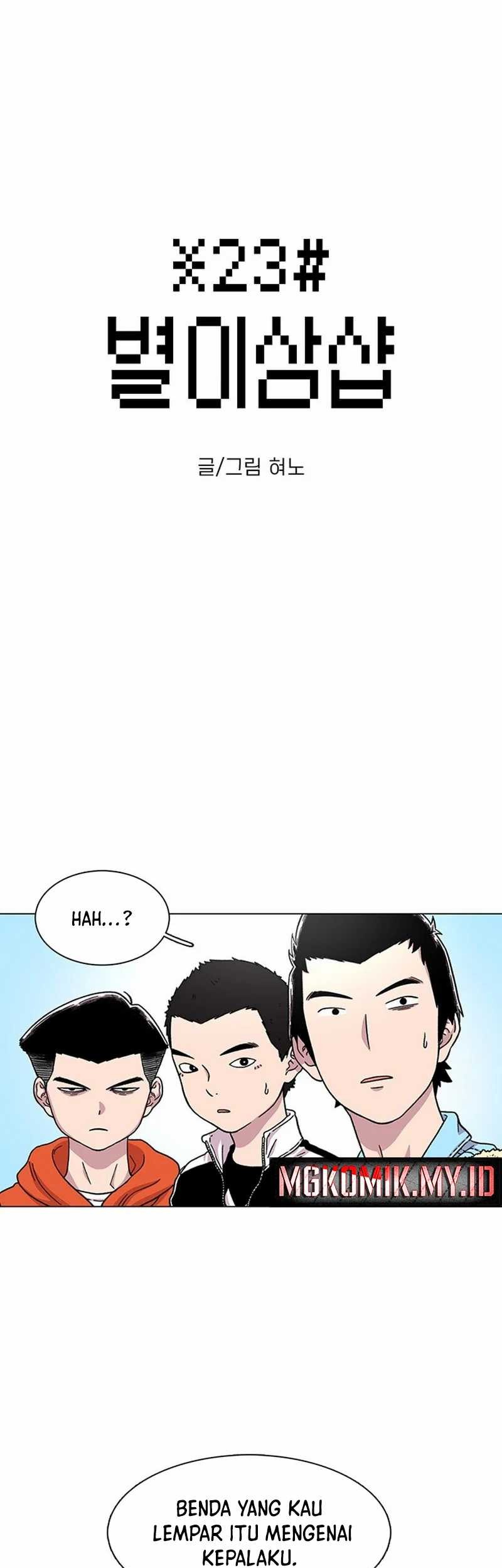 Star Ginseng Store Chapter 14 Gambar 3