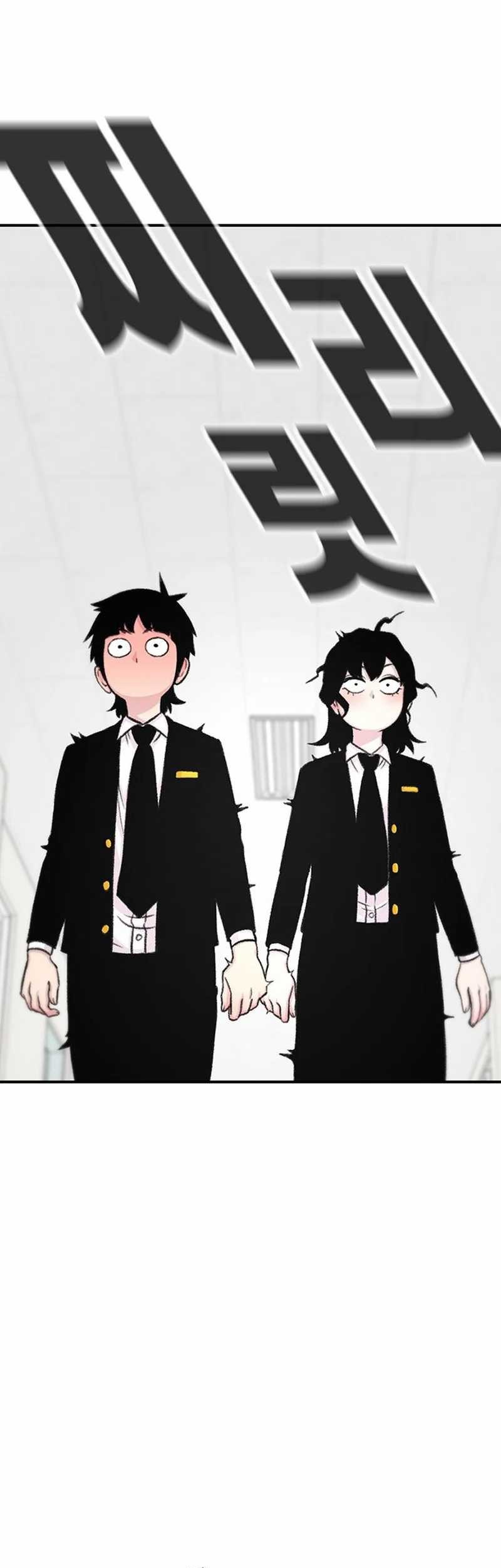 Star Ginseng Store Chapter 143 Gambar 79