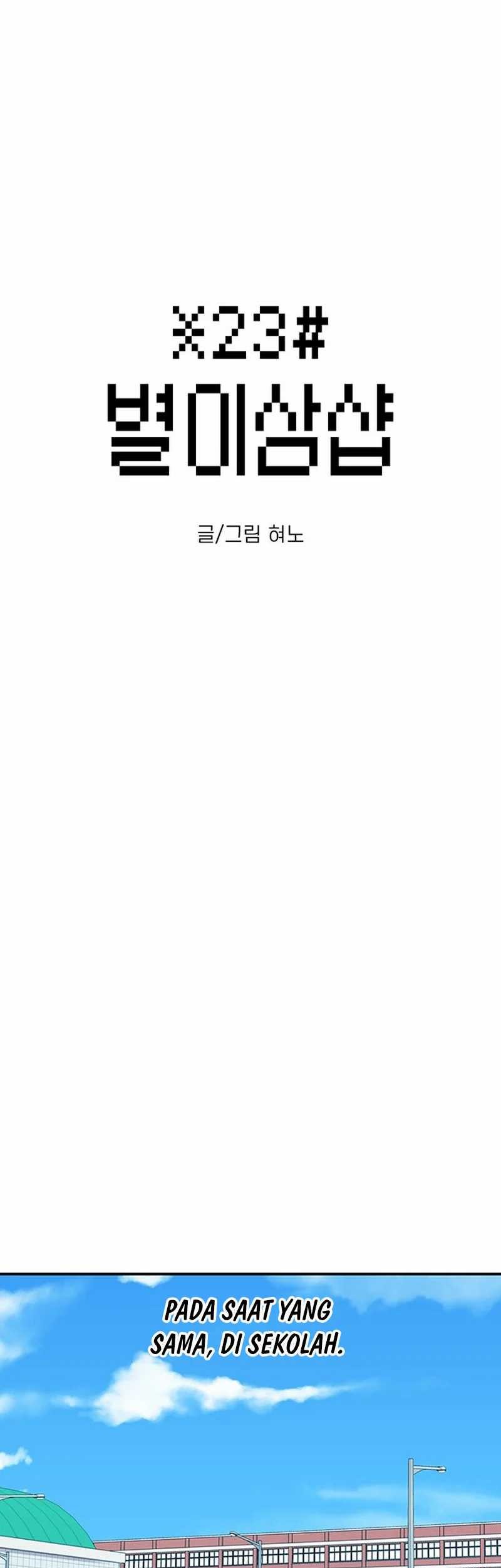 Star Ginseng Store Chapter 143 Gambar 11