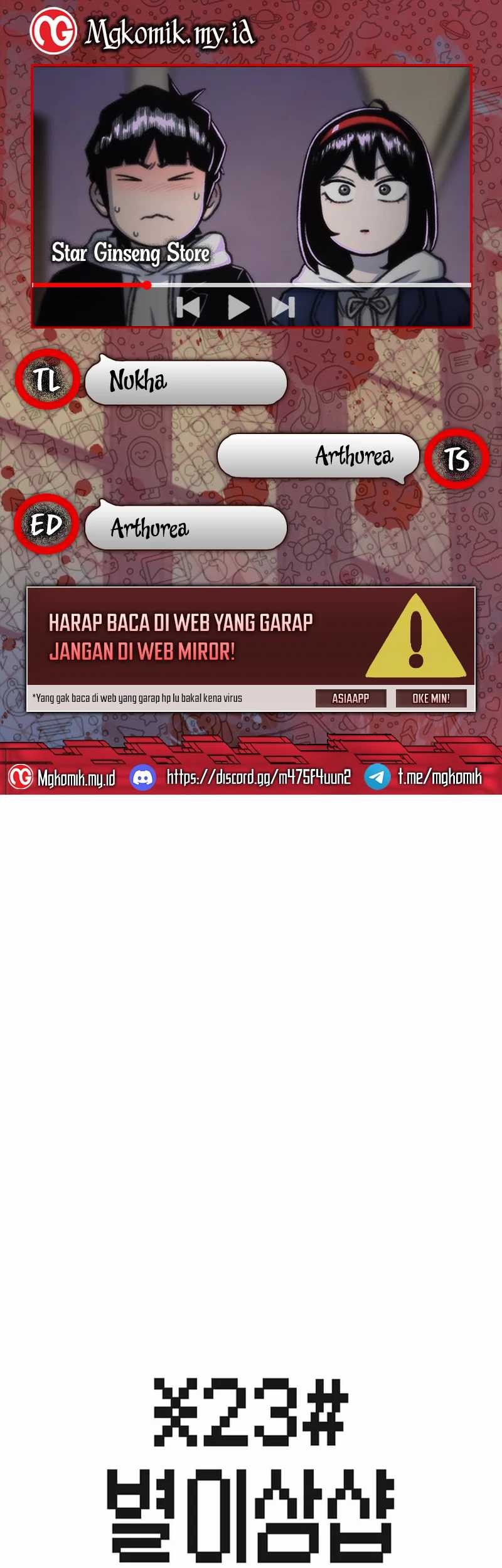 Komik Star Ginseng Store Chapter 145 gambar nomor 1