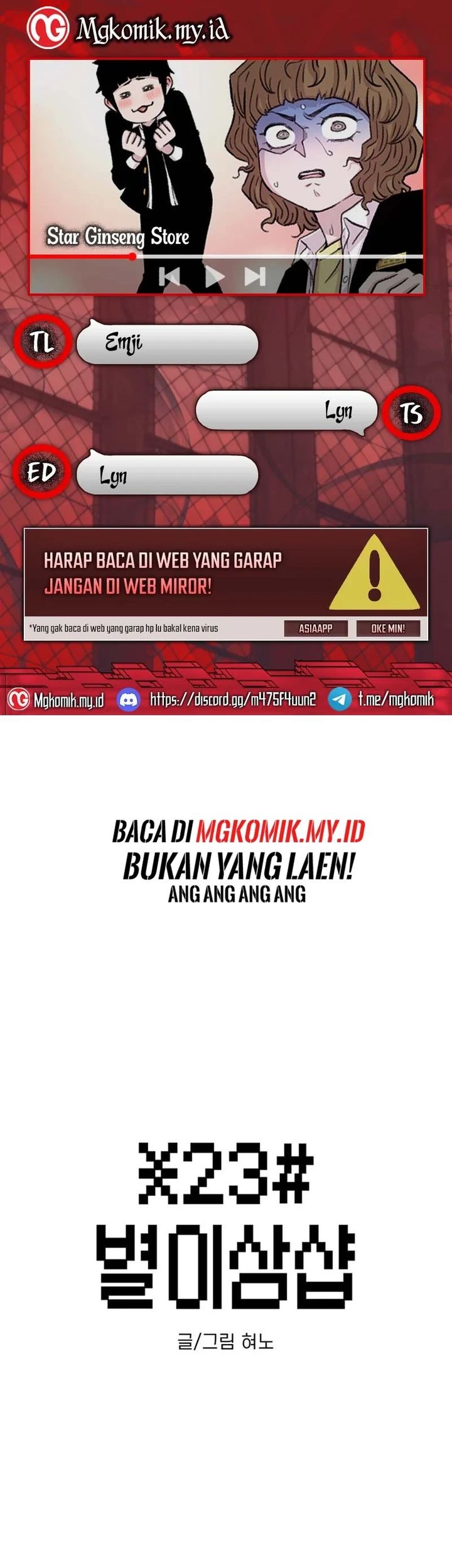 Komik Star Ginseng Store Chapter 147 gambar nomor 1