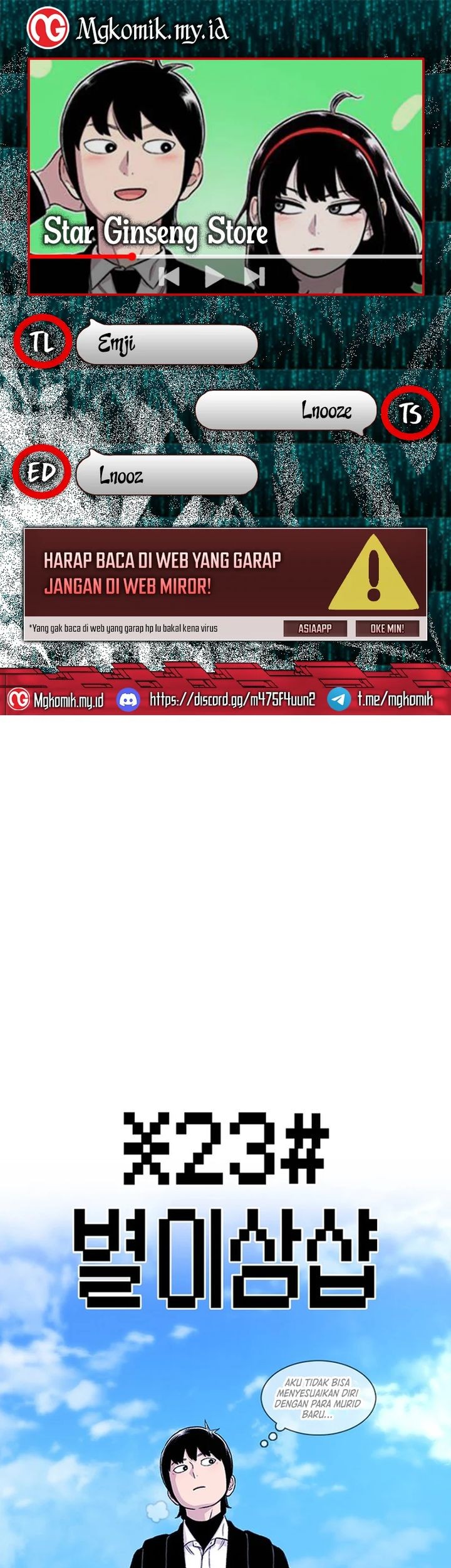 Komik Star Ginseng Store Chapter 149 gambar nomor 1