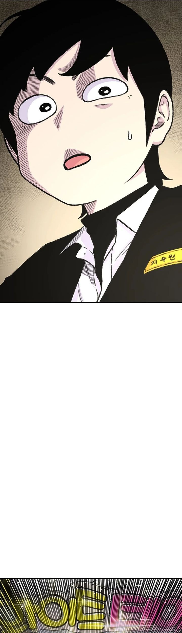 Star Ginseng Store Chapter 149 Gambar 53