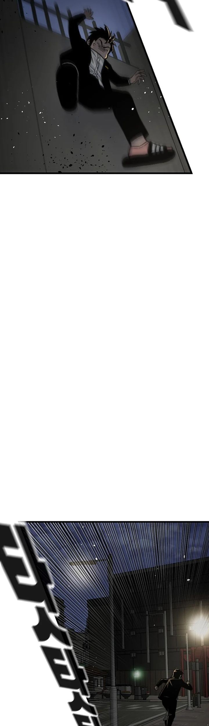 Star Ginseng Store Chapter 149 Gambar 49