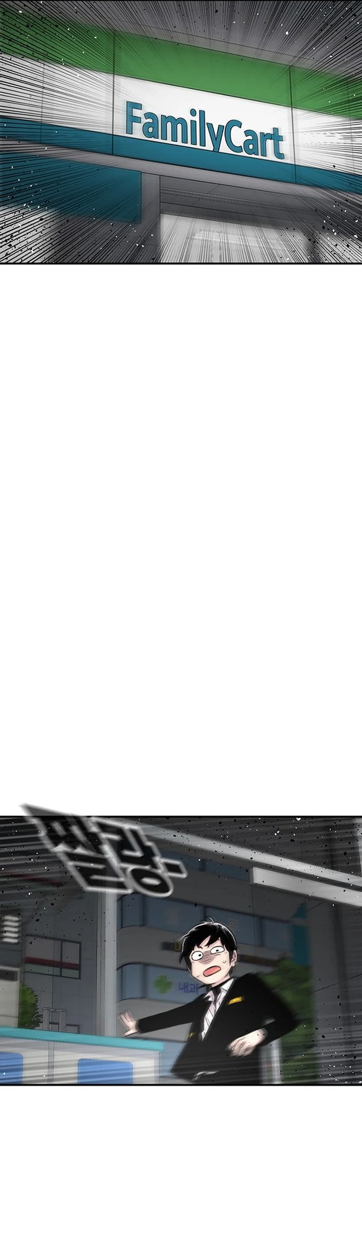 Star Ginseng Store Chapter 149 Gambar 51