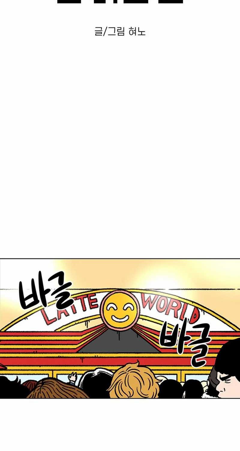 Star Ginseng Store Chapter 15 Gambar 10