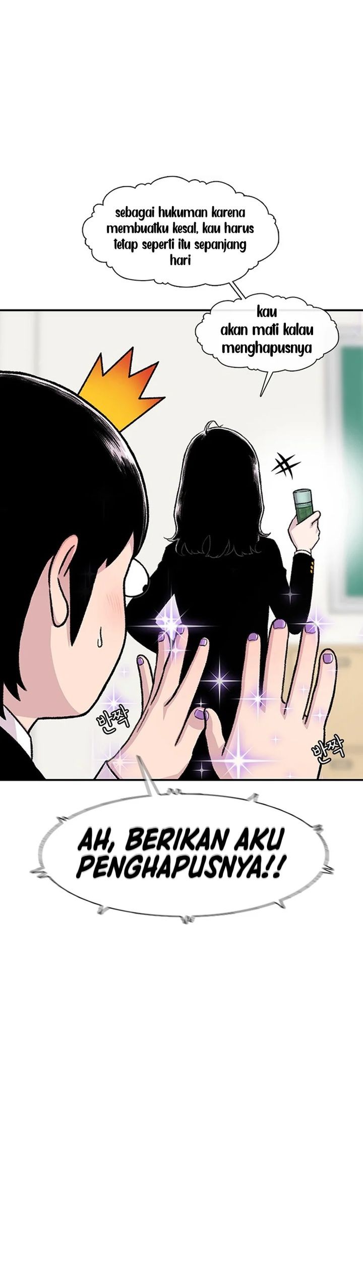 Star Ginseng Store Chapter 152 Gambar 27