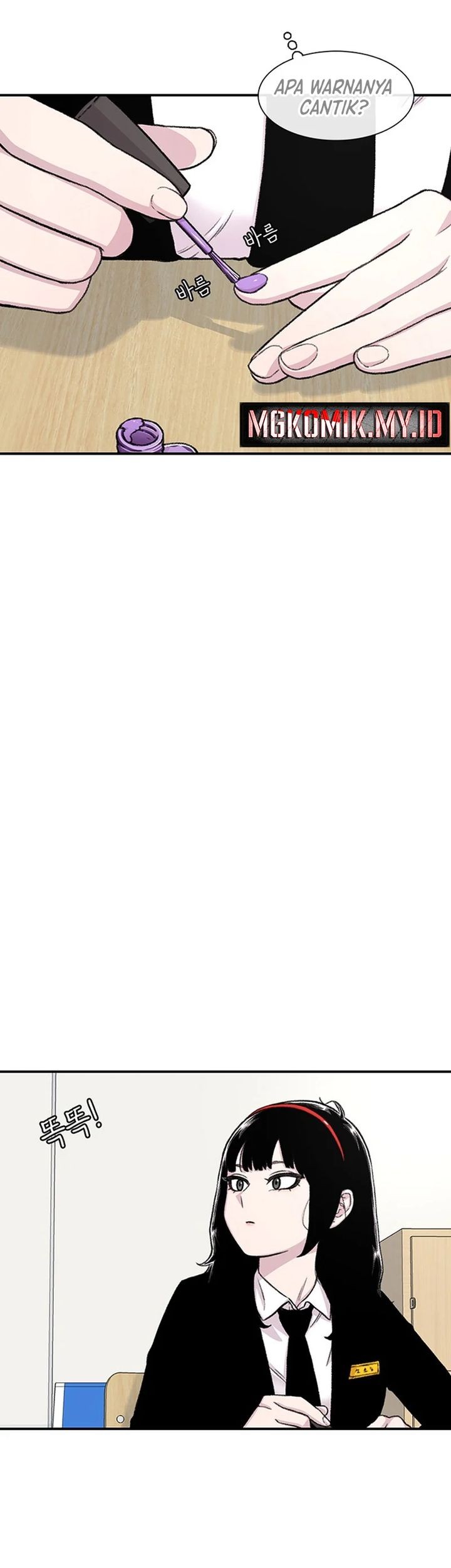 Star Ginseng Store Chapter 152 Gambar 3