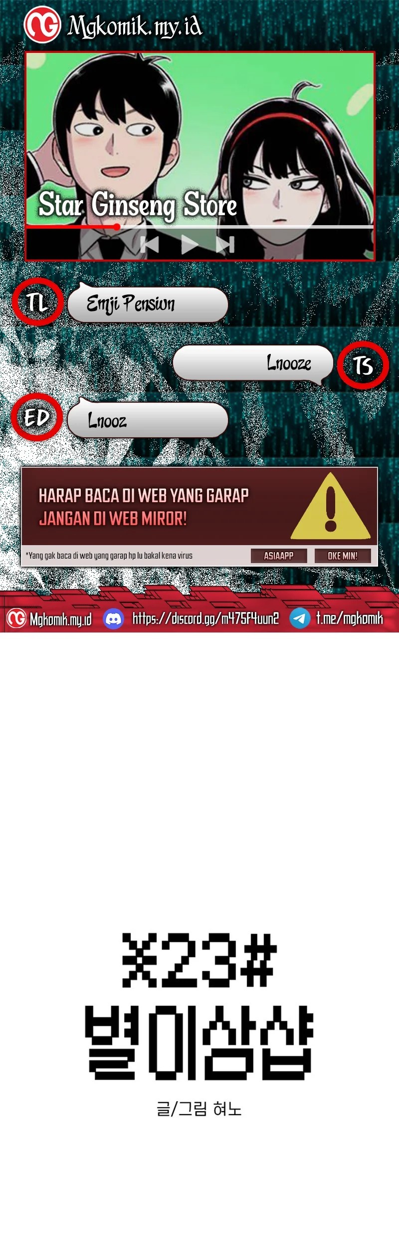 Komik Star Ginseng Store Chapter 153 gambar nomor 1