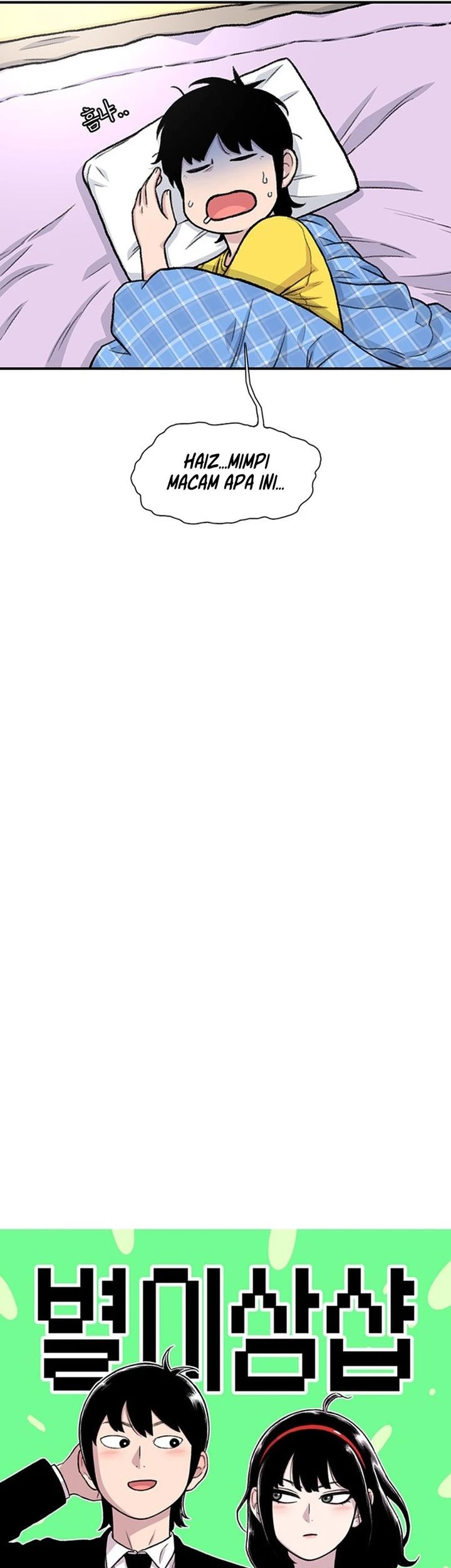 Star Ginseng Store Chapter 158 Gambar 9