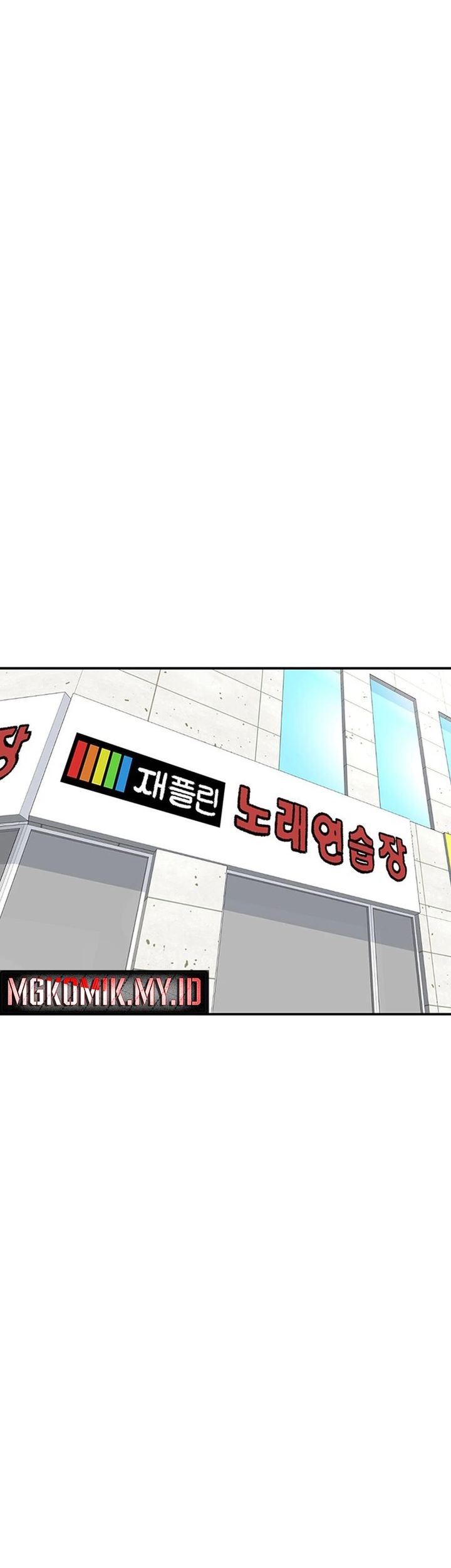 Star Ginseng Store Chapter 158 Gambar 23