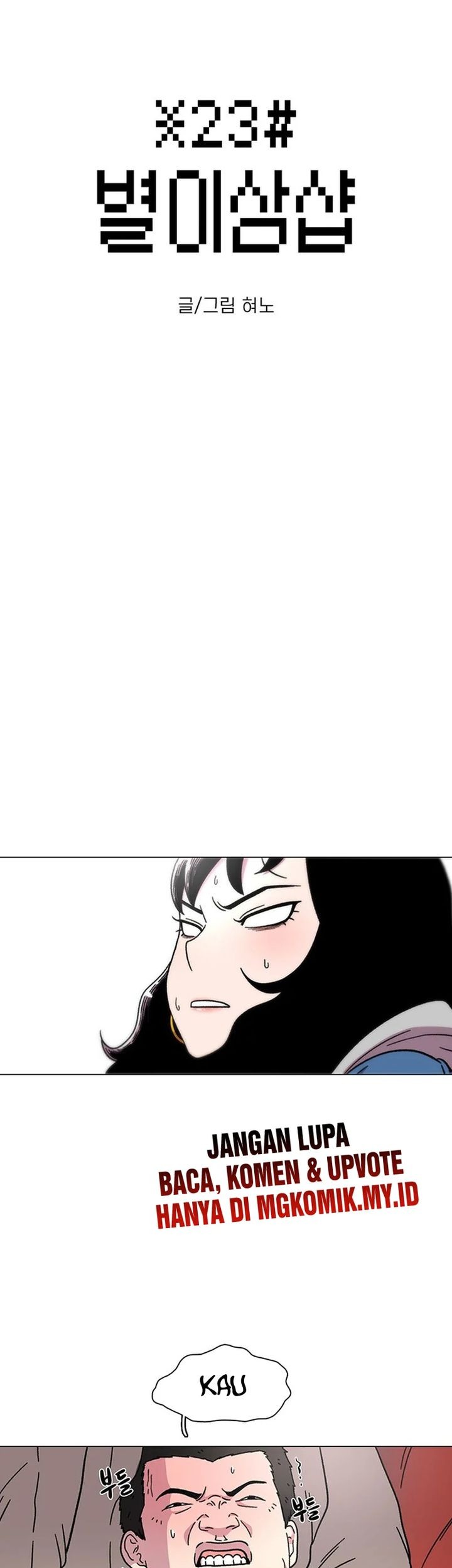 Star Ginseng Store Chapter 16 Gambar 3