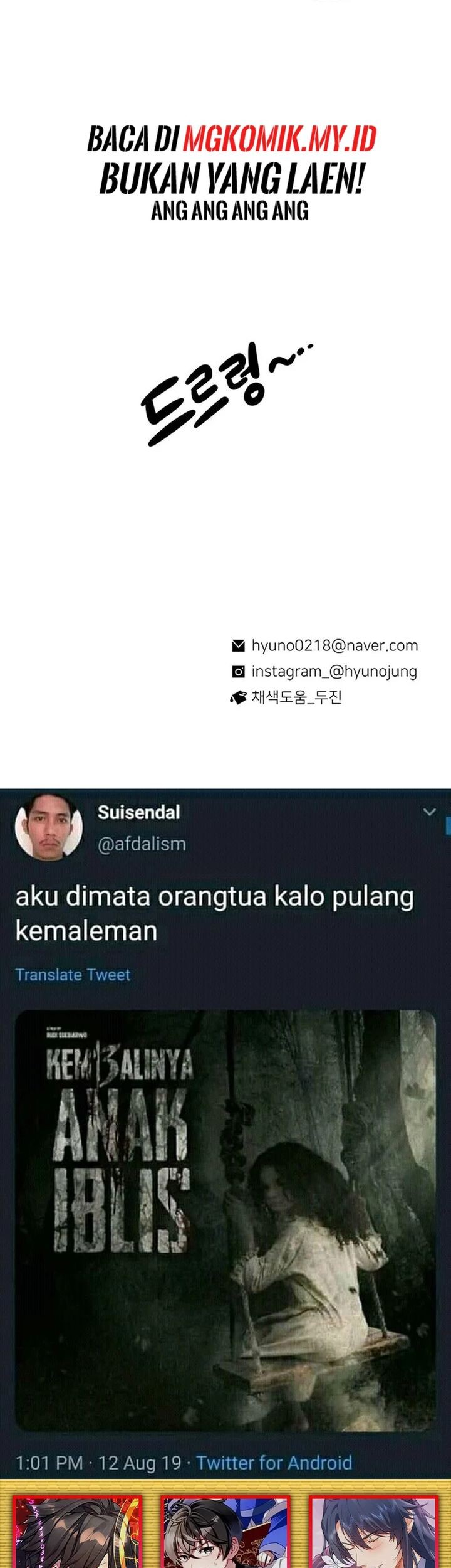 Star Ginseng Store Chapter 16 Gambar 73