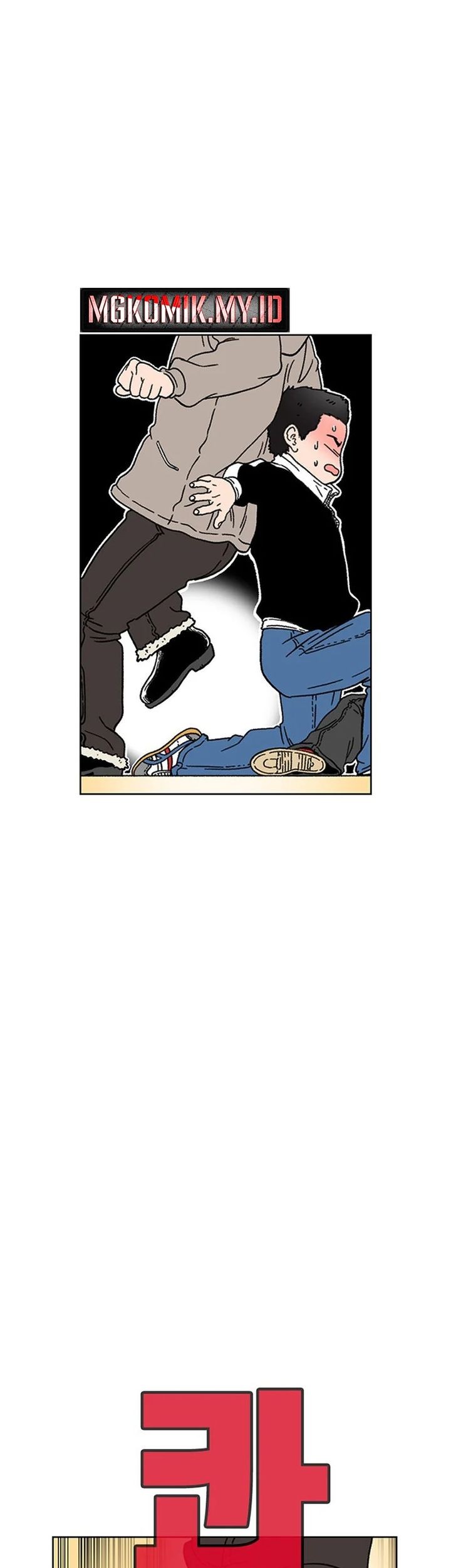 Star Ginseng Store Chapter 16 Gambar 5