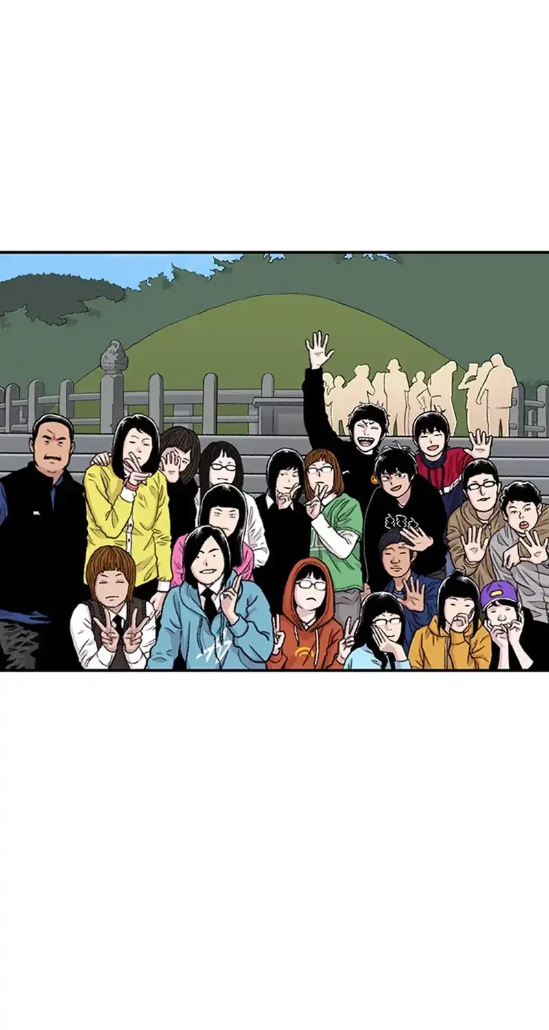 Star Ginseng Store Chapter 160 Gambar 39