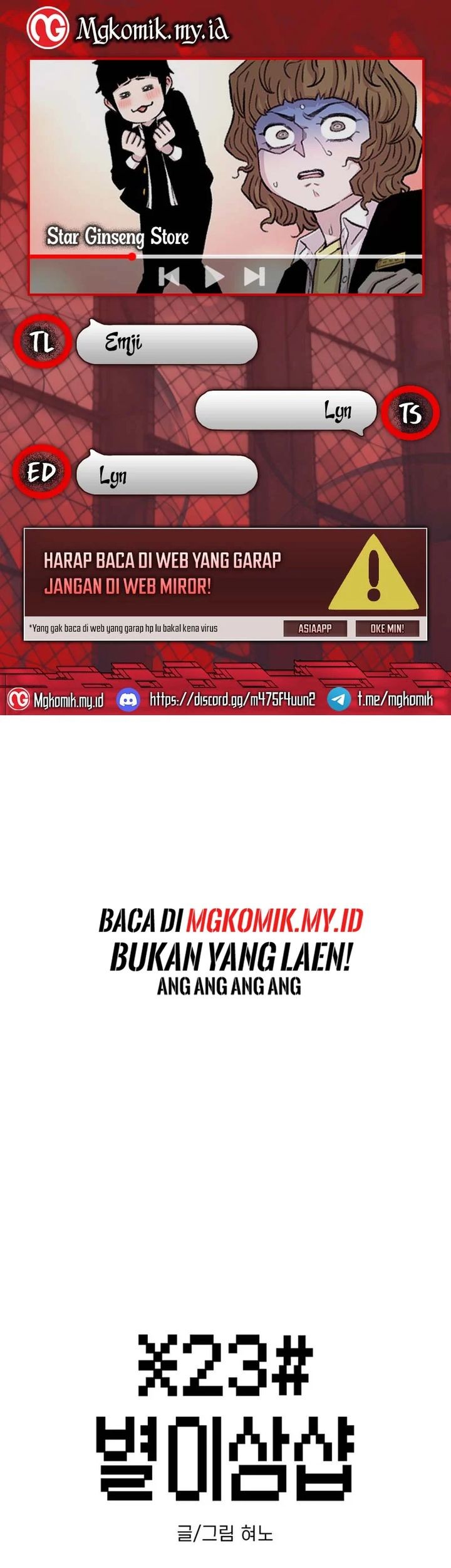 Komik Star Ginseng Store Chapter 161 gambar nomor 1